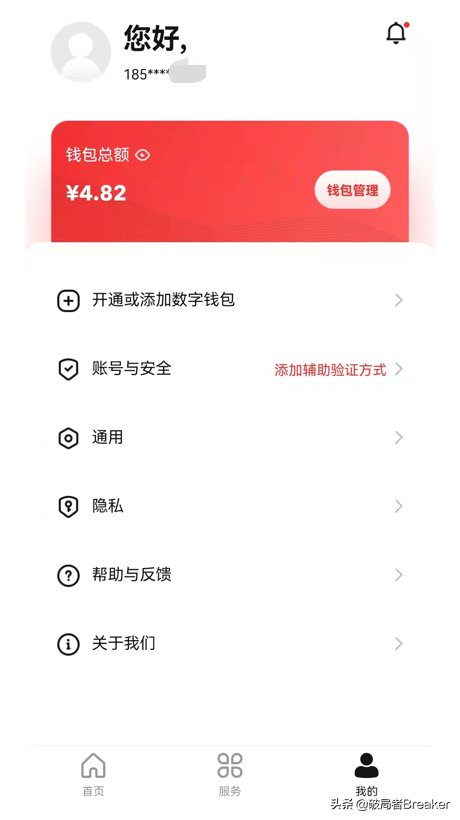怎么充值支付宝，怎么充值支付宝余额（数字人民币较微信支付宝的优势及教你开通/充值数字人民币钱包）