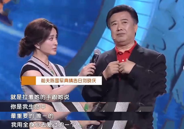 刘晓庆简历个人资料，刘晓庆人生简历（刘晓庆：一代传奇影后）