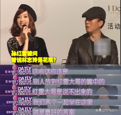 “汹涌往事”林志玲：一场饭局要价千万，与言承旭分手成最大遗憾
