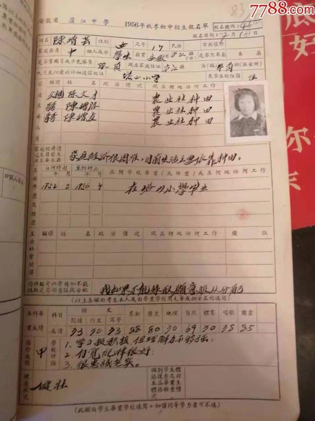 哈尔滨才子照片，才子骂小花（黑龙江一记者采访监狱）