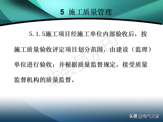 电力工程施工是做什么的，电力工程施工是做什么的啊（电力建设工程施工技术管理导则）