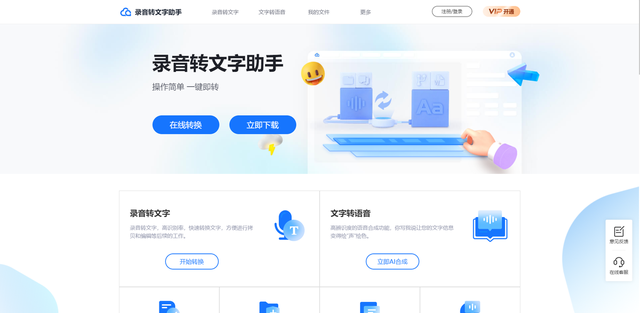 实用网站合集分享，干货满满赶快收藏