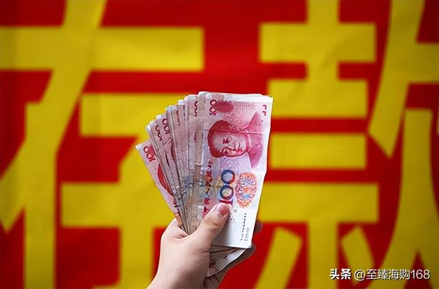 千万别把钱存这4家银行，存款三年不如存一年（需谨记“4不要”）