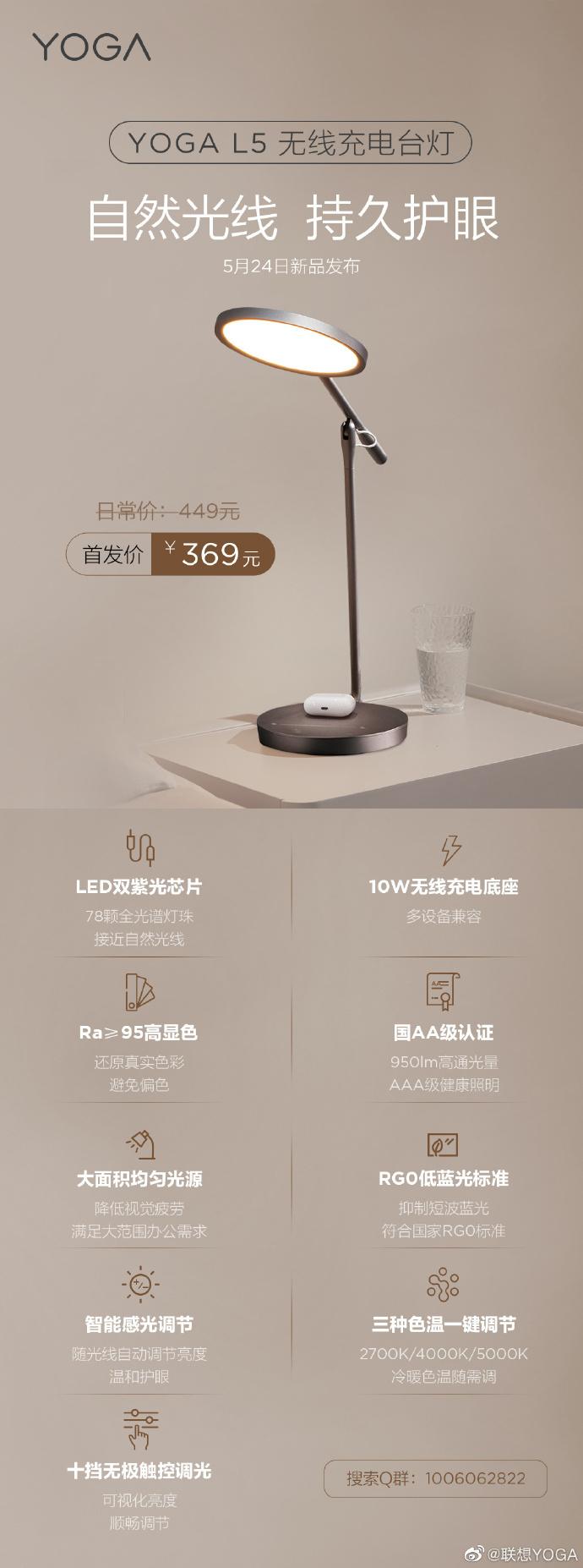 联想笔记本最新款(联想台式电脑价格一览表)