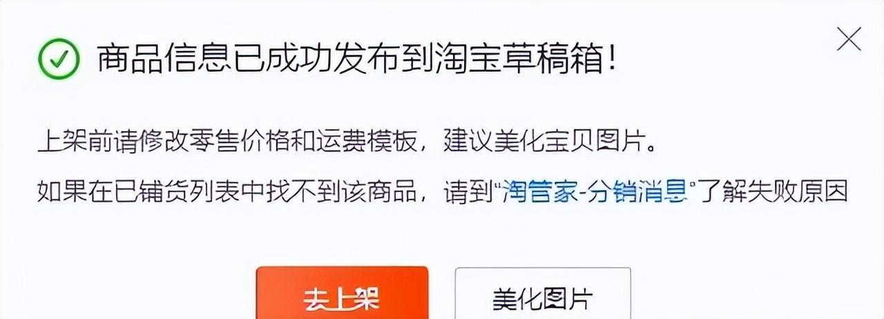 淘宝代付怎么操作(淘宝代付会泄露地址吗)