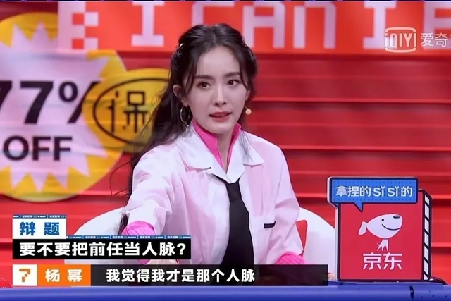 杨幂 绯闻女孩，她跟这些男明星都有过暧昧行为（\