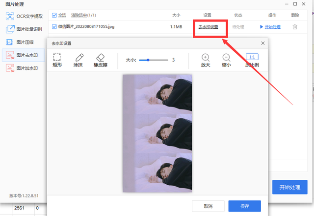 pdf怎么删除水印，PDF文件怎么在线删除水印的（pdf去水印怎么操作）