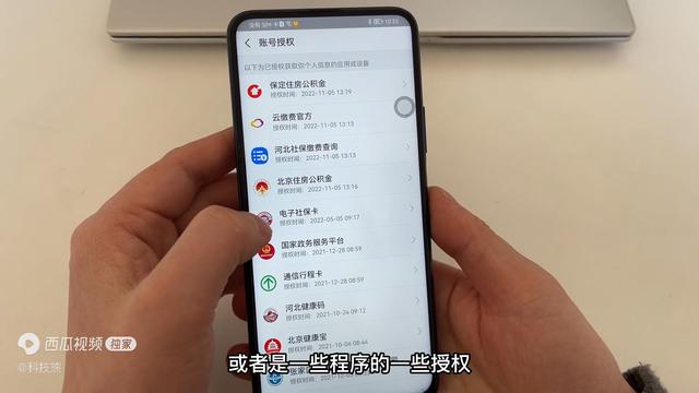 苹果x怎么结束应用程序，苹果x怎么关闭应用程序（你的手机解除授权了吗）