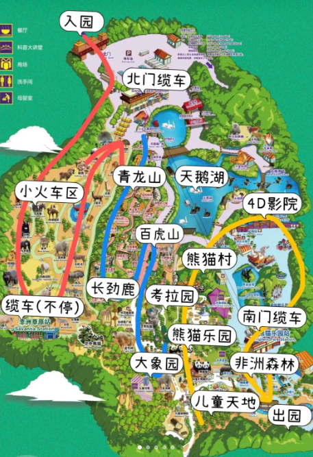 长隆野生动物园不走回头路版