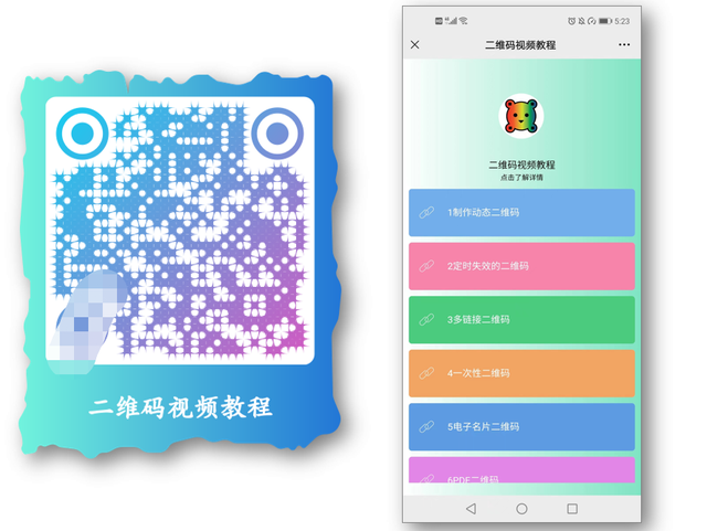 微信公众号二维码在哪里看，微信公众平台二维码在哪里（如何展示在一个二维码中）