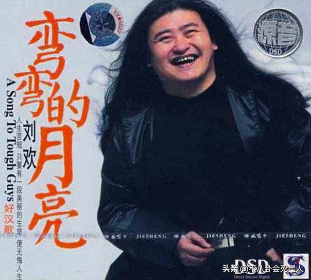 演员刘欢的作品，刘欢简历个人资料（离婚患癌、英年早逝、被封杀）