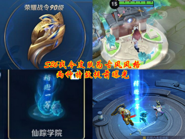 王者英雄专属名字古风，王者荣耀古风名字（黄忠雅典娜赛季、赛年帅哭）