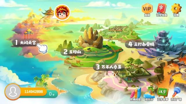 适合小学生的学习软件，小学辅导课程哪个软件好（适合孩子的软件合集）