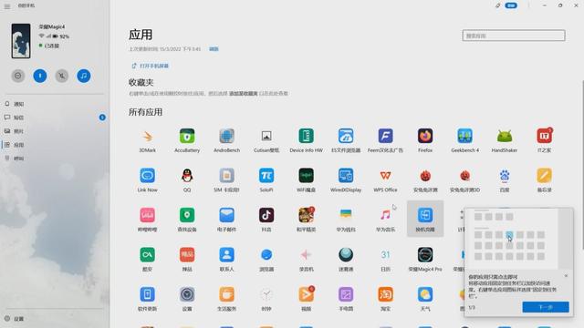 王者快捷消息哪里可以改，如何更改王者荣耀中的快捷消息（评测：国产好屏九转功成）