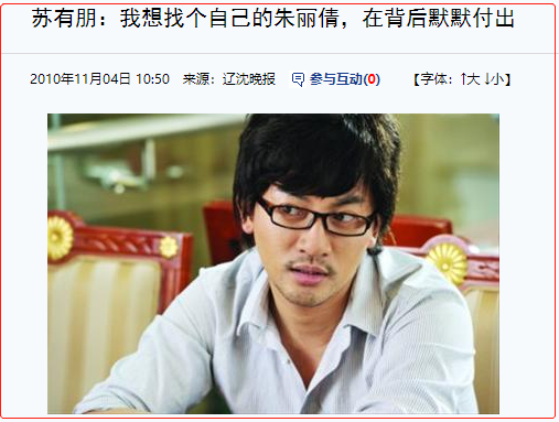 穿越之知画的新人生，穿越之知画的新人生免费阅读（为林心如穿过豹纹长袜）