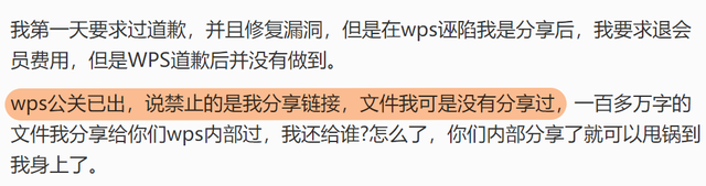 微博怎么设置不让别人看我的微博，微博如何设置不让别人看我的微博（WPS会删除本地文件）