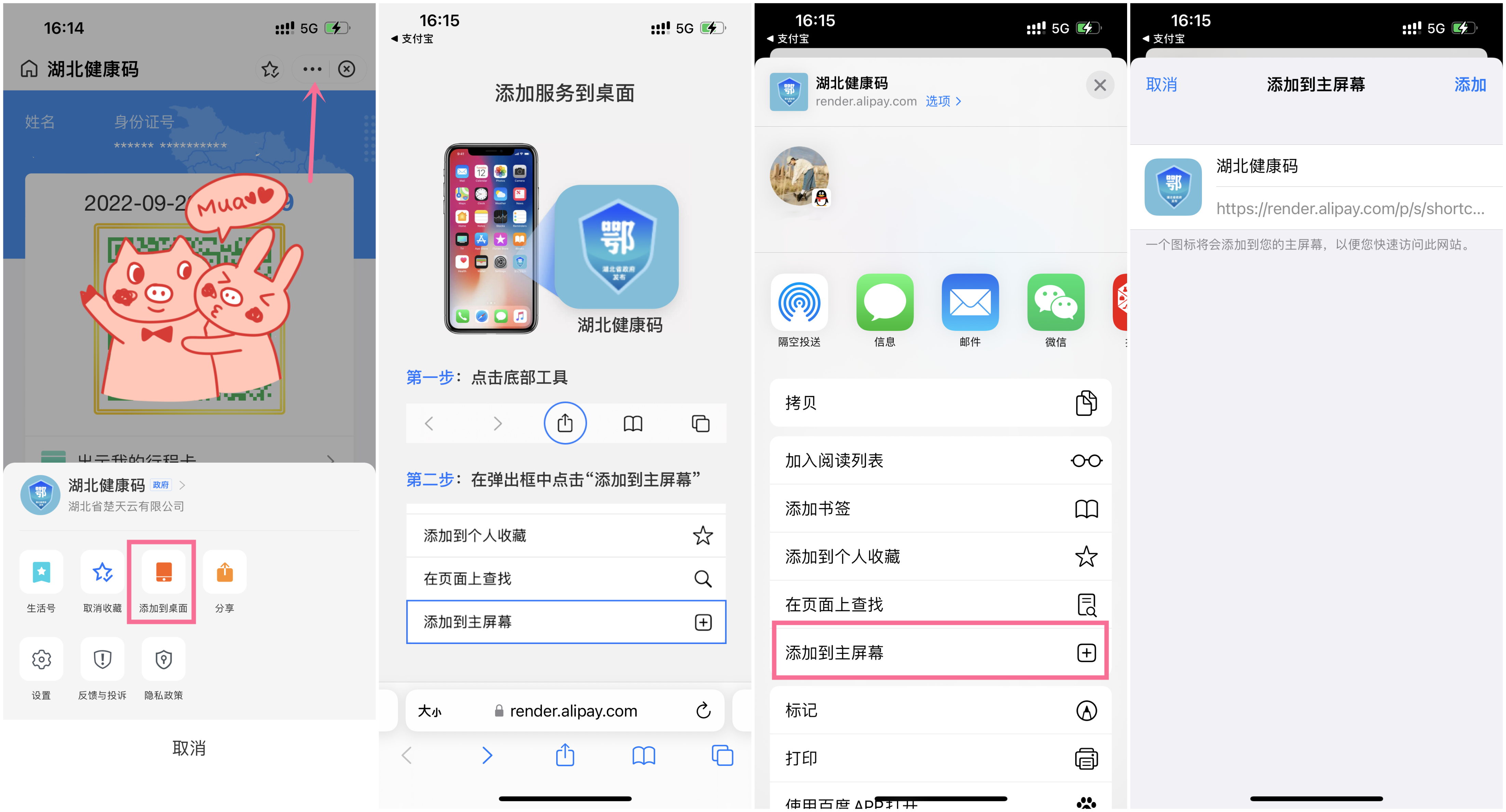 iphonexs max使用技巧（30个iPhone隐藏小技巧分享）