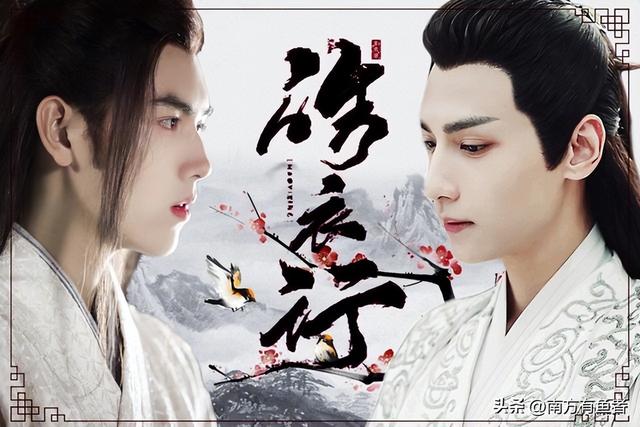 二哈和他的白猫师尊结局，小说二哈的白猫师尊大结局（《二哈和他的白猫师尊》楚晚宁身死魂销）