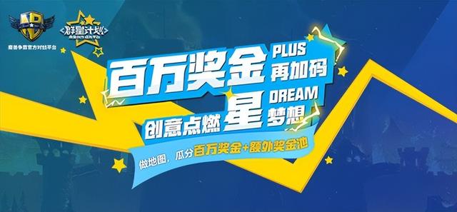 从1兆到100兆，永不过时的魔兽争霸RPG地图