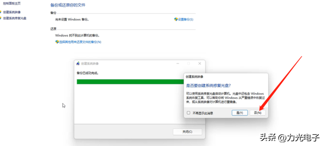 电脑重装系统怎么备份自己的资料，电脑要重装怎么备份（备份电脑文件的3个小技巧）