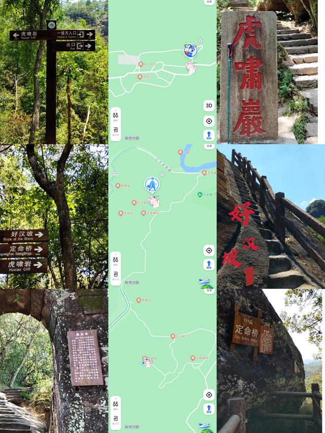 杭州二日游攻略，杭州二日游攻略自由行（杭州-武夷山二日游之绿野仙踪漫游道）