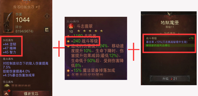 游戏pvp和pve是什么意思，pve和pvp是什么意思（“战斗等级”和“共鸣度”是什么）