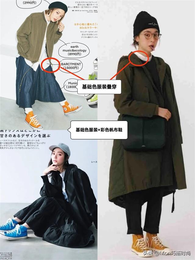 高帮帆布鞋好穿，为什么劝你多穿“帆布鞋”