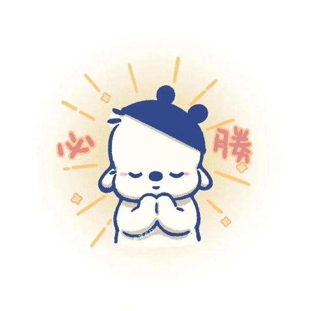 高考顺利❤，微信头像，高考顺利❤（高考必上岸的头像来啦）