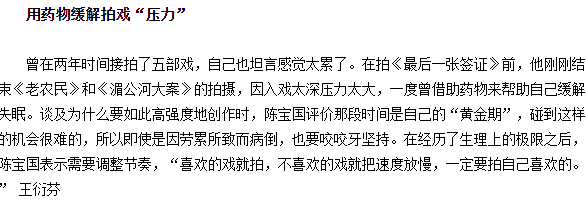 正者无敌演员表，罗家烈（罗家烈将军（38岁还未婚成了他最大心病）