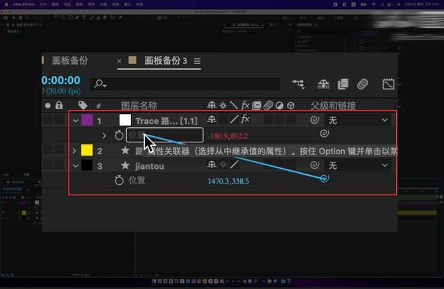 ae文字路径动画，如何利用AE做路径文字动画（路径生长动画如何制作）
