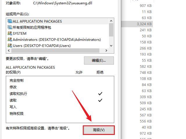 win10自动更新关不掉怎么办（教你强制关闭windows 10更新）