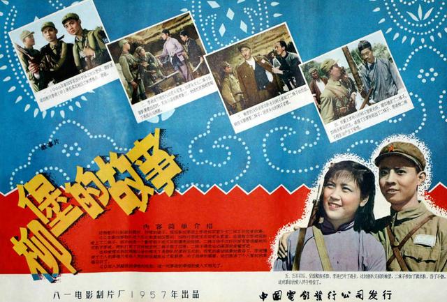 73年来，我心中最好的10部爱情电影，《庐山恋》第9，《人生》第4