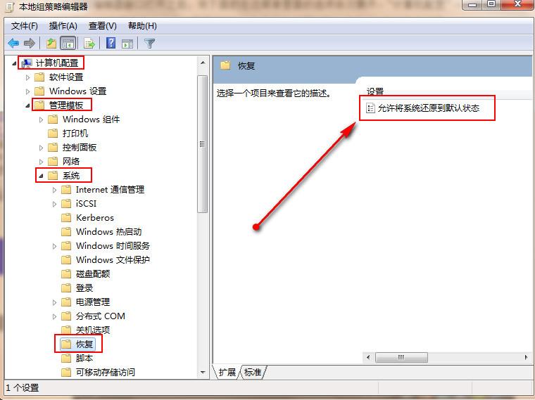 win7旗舰版一键还原步骤（关于win7系统备份及还原方法）