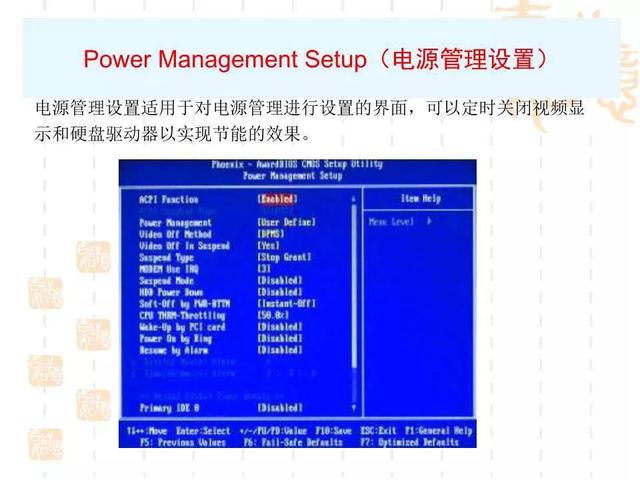 bios怎么设置，如何正确设置BIOS（电脑BIOS设置详解）