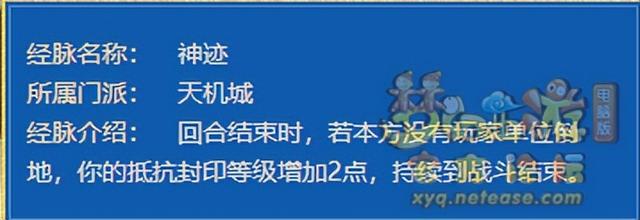 梦幻西游手游新一轮门派调整，梦幻西游十月大改十八门派调整合集