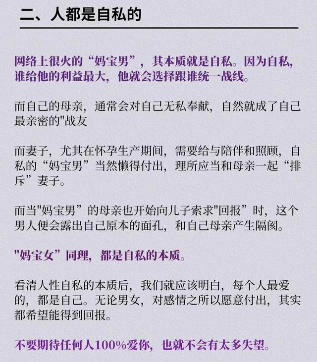 六大爱情技巧有哪些，恋爱八大技巧（掌握7个人性法则没有谈不好的恋爱）