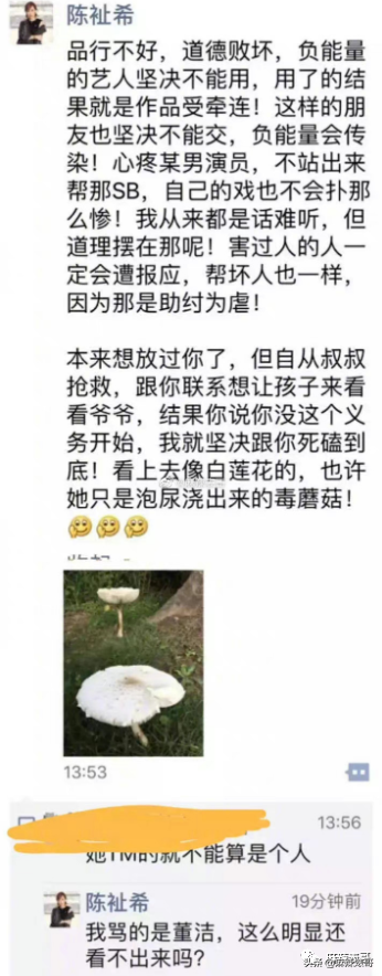 潘粤明年轻时的民国戏，十年前董洁王大治的瓜