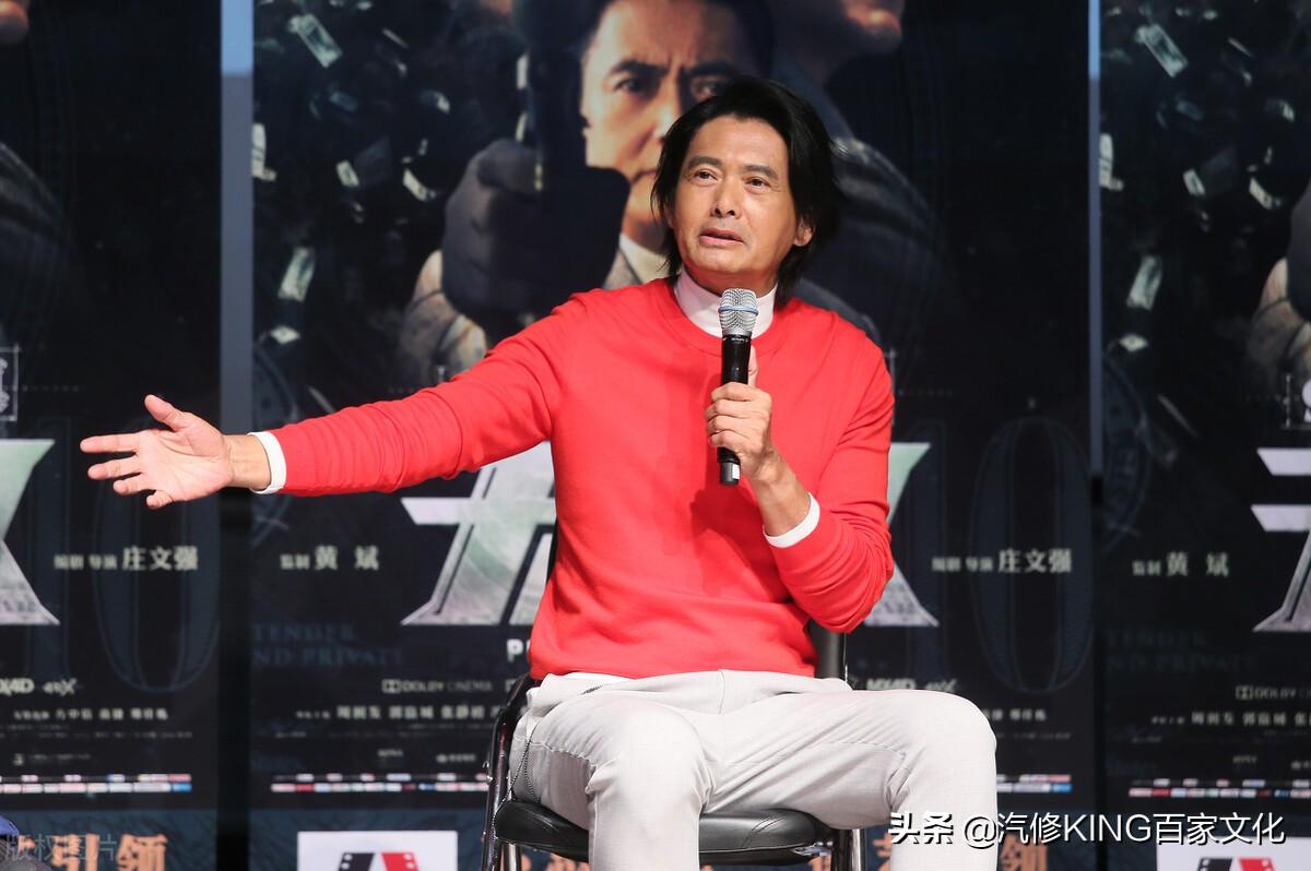 周星驰建学校（周润发56亿身价裸捐财产）