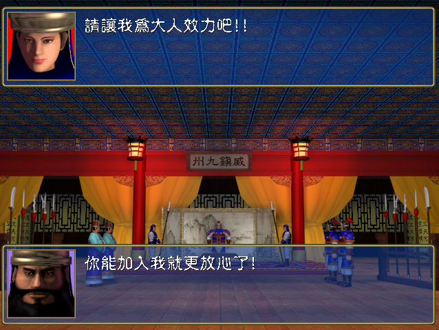 三国群英传7win10兼容补丁，三国群英传7win10（很多玩家对这个游戏的记忆已经混乱了）