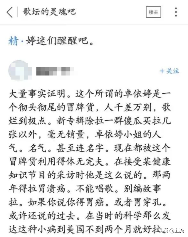 卓依婷个人资料，卓依婷资料（卓依婷怎么就成了你爸的春节限定梦中情人）