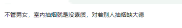 吸烟女生头像微信，吸烟女生头像（浪姐聚会被拍到室内抽烟）