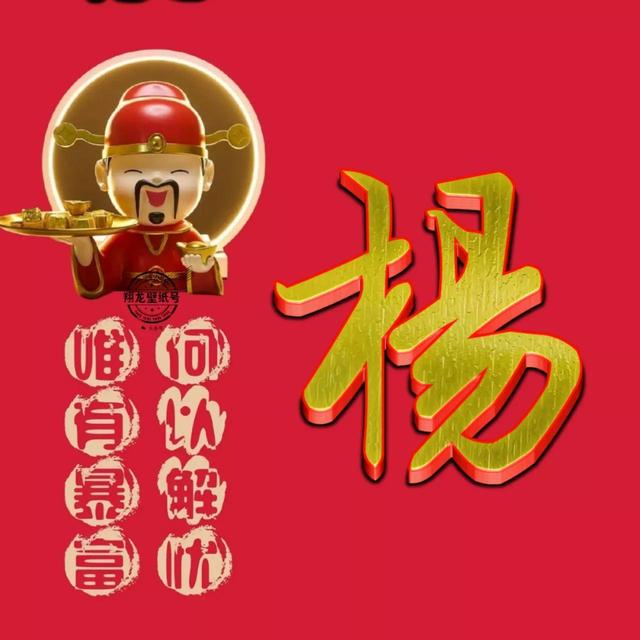 微信取名字招财又好听，比较招财的微信名字（招财微信头像：何以能解我忧）