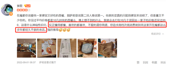 9寸披萨够几个人吃，九寸披萨多大几个人吃（开出400多家直营店）