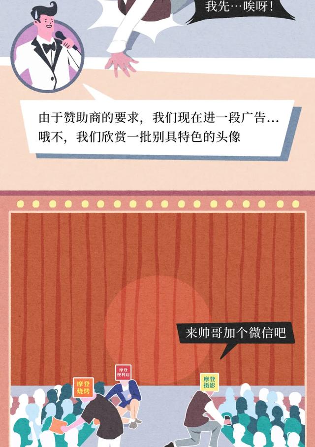 海王头像微信，海王头像（海王海后最爱用的微信头像TOP1）