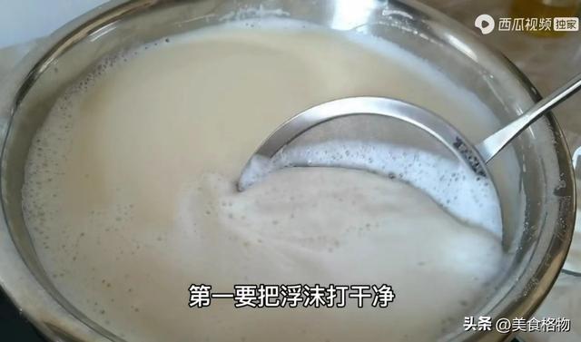 在家如何自制豆腐，把白醋倒入黄豆里