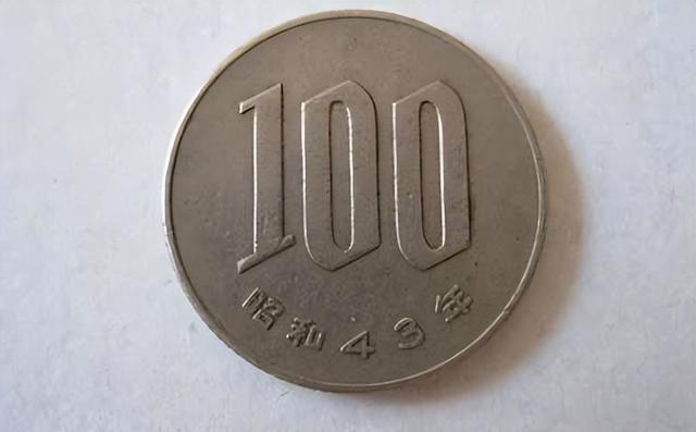 “円批”是什么意思，批的意思和含义（円怎么读？円的读音和意思）