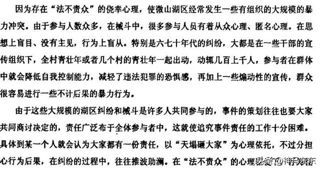 微山湖和独山湖，为什么济宁市把微山湖