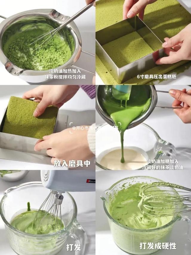 抹茶红豆的正宗做法，抹茶红豆奶糕~附不消泡秘诀