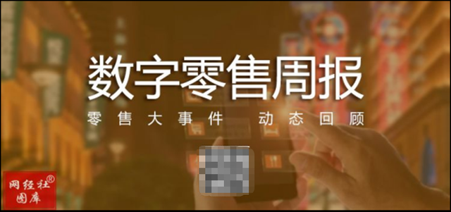醒购APP怎么样绑定手机号，怎么样绑定小度app（刘强东给员工发福利）