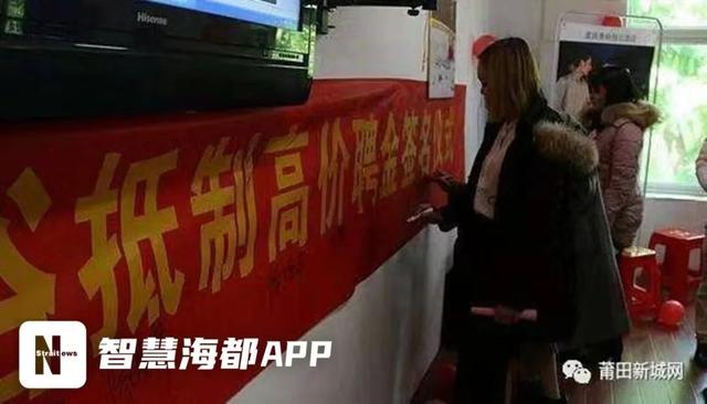 福建莆田彩礼，福建莆田彩礼价格表2020（居民：有的120万起步）